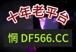 福彩大爆料视频,内幕揭秘与真实情况深度解析