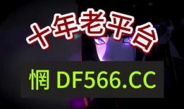 福彩大爆料视频,内幕揭秘与真实情况深度解析