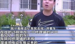 江北区王先生爆料新闻视频,惊曝新闻视频引发社会关注