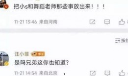 大瓜爆料解说视频大全,揭秘娱乐圈幕后真相