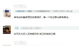 狗仔爆料卓伟视频,卓伟视频幕后真相大曝光