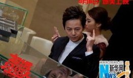 娱乐圈大爆料预告是什么,揭秘明星背后的惊人真相！
