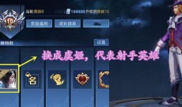 v8贵族皮肤最新爆料,奢华设计，引领潮流巅峰