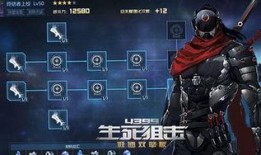 生死狙击最新更新爆料,新版本爆料，惊心动魄的战场升级来袭！