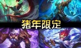 孙策新皮肤爆料视频,勇猛战神，战旗飘扬！