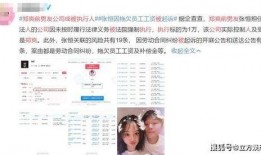新闻爆料男朋友,男友神秘新闻背后的真相