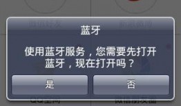 热点爆料视频传送失败,揭秘背后真相