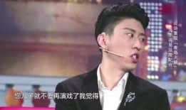 蒋易爆料海宇完整视频