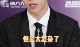 李现最新皮肤爆料,炫酷造型引粉丝热议！