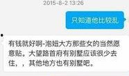 网上怎样爆料新闻,新闻生成的秘密通道