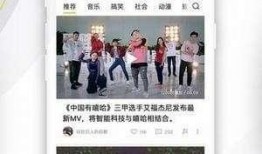 八卦爆料视频解说大全,揭秘娱乐圈幕后故事