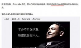 为什么娱乐圈吃瓜找汪峰,揭秘汪峰背后的故事