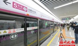 福州地铁爆料事件最新,揭秘背后真相与公众关注焦点