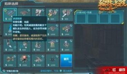 逆战欢乐塔防最新爆料,神秘英雄降临，塔防战局再掀高潮！