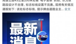 今日佛山爆料消息最新消息,聚焦城市动态与热点事件