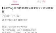 米奇沃克斯最新爆料,揭秘娱乐圈惊天秘密