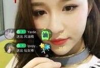 李昂前女友爆料辣子视频,真相与争议并存