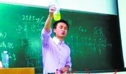 爆料化学老师视频下载,揭秘化学老师视频下载背后的真相