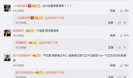 营销号最新爆料,带你一探究竟
