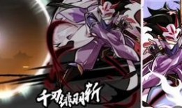 忍三最新皮肤爆料