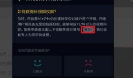 抖音爆料视频怎么发,事件背后真相曝光