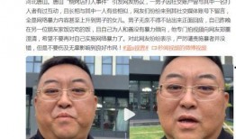 唐山打人爆料人现状最新,勇敢发声，生活面临挑战