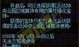 奇葩冒险家爆料视频大全,奇葩冒险家爆料视频大全集锦