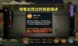 高招波风水门爆料视频,高招波风水门爆料视频深度解析