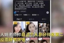老师爆料视频,真实教育内幕大曝光