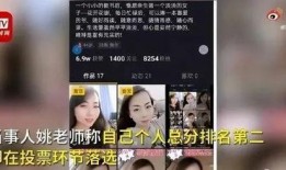 老师爆料视频,真实教育内幕大曝光