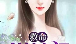 吃瓜原创网红小说,吃瓜网红的奇幻冒险之旅