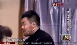 辉叔爆料娱乐八卦视频