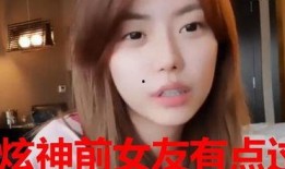 小呆贼前女友爆料视频,揭秘背后惊人真相