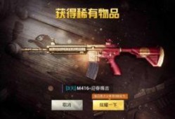 刺激战场最新皮肤爆料,新皮肤爆料，炫酷造型引玩家期待