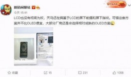 lcd最新爆料,揭秘最新爆料背后的产业变革