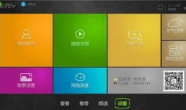 爆料奇特视频下载软件安装,安装过程大揭秘