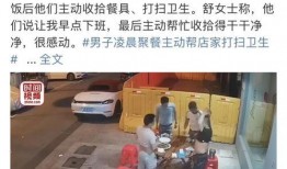 唐山打人爆料人现状最新,勇敢发声，生活面临挑战