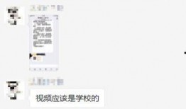 开平家长爆料视频最新版,最新版引发社会关注