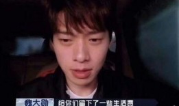 阿飞爆料男艺人视频,男艺人私密视频引发热议