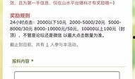 有奖爆料新闻上海,神秘爆料引全民热议，大奖等你来拿！