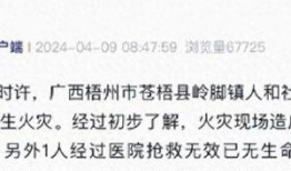 红星新闻爆料奖金多少钱,激赏独家线索！