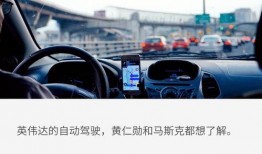 驾驶帝国最新爆料2024,揭秘未来汽车科技革命