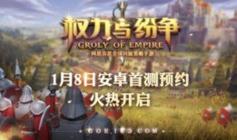 权力与纷争最新爆料,揭秘最新爆料背后的权力博弈与暗流涌动