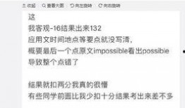 网友爆料英文视频素材