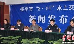 桂平新闻爆料电话,揭秘城市脉搏，倾听民声心声