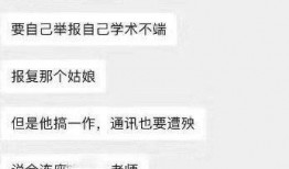 吃瓜聊天记录免费吃瓜,免费瓜果尽享其中