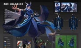 王者新皮肤爆料女团视频,青春活力，美轮美奂