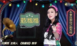 娱乐圈内部人大爆料,独家爆料揭露明星幕后真相