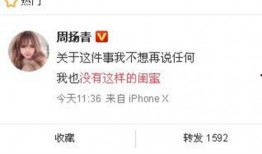 通化爆料最新消息新闻网,最新消息全网热议，揭秘事件背后真相