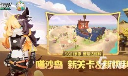 ss21赛季最新爆料,揭秘新赛季精彩看点与球员动态